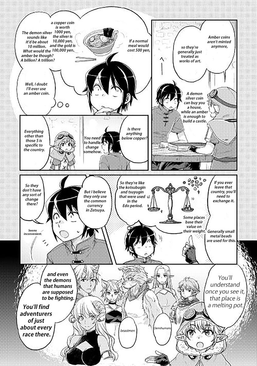 Tsuki ga Michibiku Isekai Douchuu Chapter 11 3